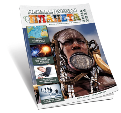 британский