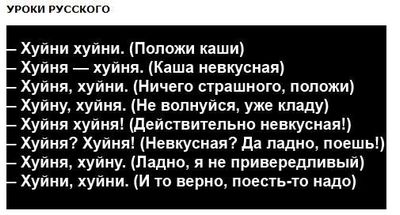 телевизионный