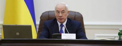 азаров азаров