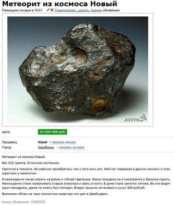слишком слишком