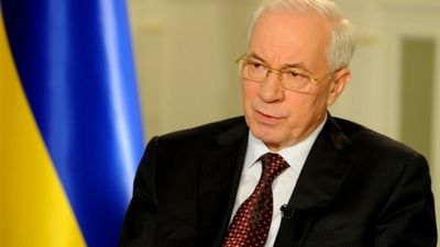 азаров азаров