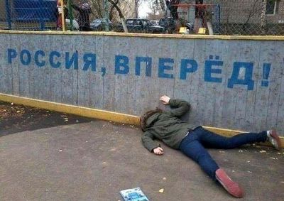 украиной