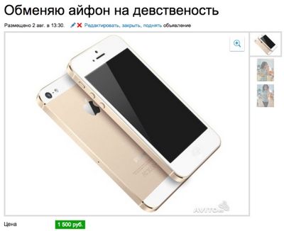 iphone iphone