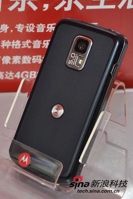 motorola motorola