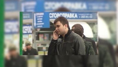 может быть может быть