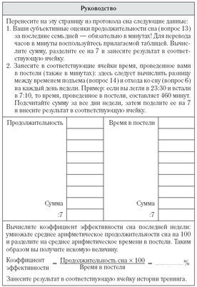 пробуждение пробуждение