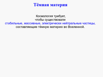 мозг мозг