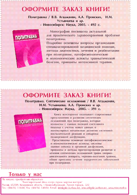 консультативный консультативный