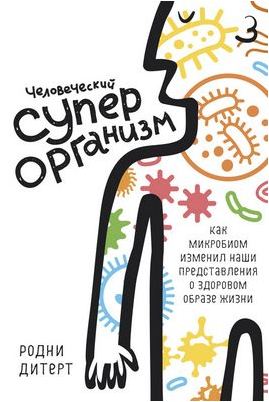 время время
