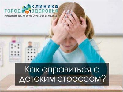 давление давление