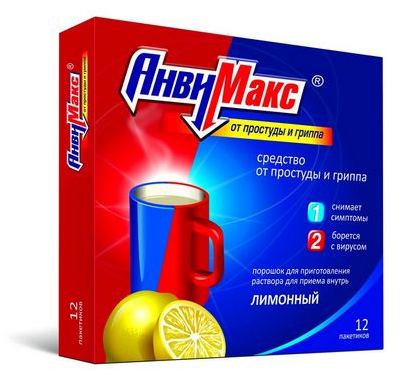 грипп грипп