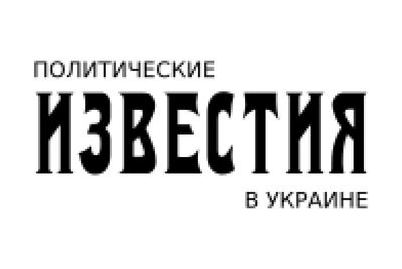 украина украина