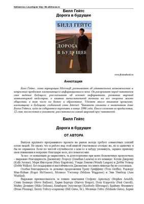 Эксперты оглядываются на влияние глобального контрольного списка хирургической безопасности