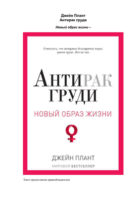 Усталость, частый побочный эффект лечения рака груди, оценивалась в новом исследовании пациентов