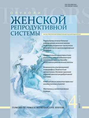 Ученые определили клетки-предшественники, потенциальные новые &laquo;корни&raquo; рака груди