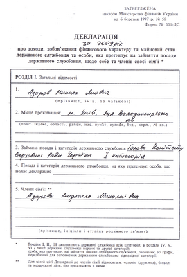 отложить рассмотрение