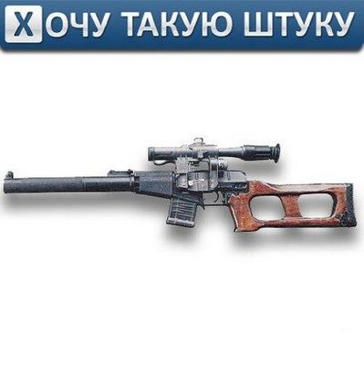 которые употребляются