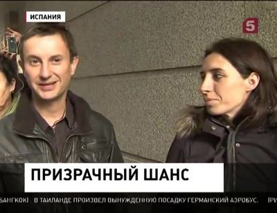 лотерейный