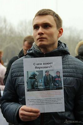 янукович-младший