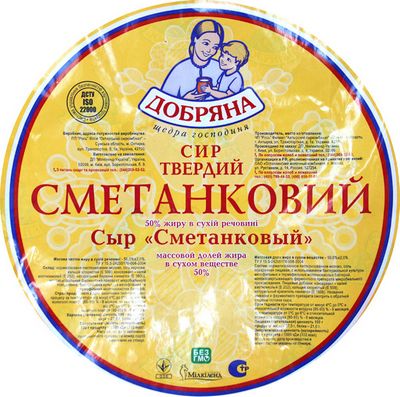 ввоз сыров ввоз сыров