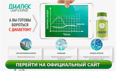 метформин
