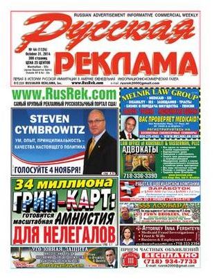 киберзапугивания